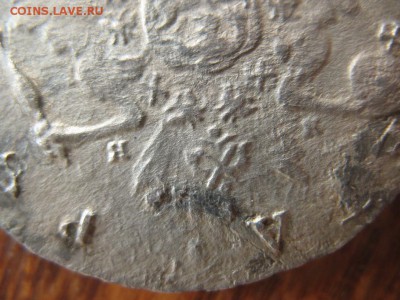 Рубль 1758 СПБ-TI-НК - IMG_7376.JPG