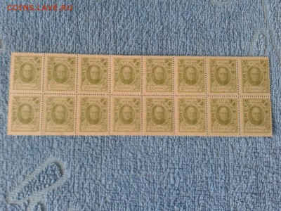 деньги -марки  1915 год 1 выпуск - pc00fP5rGh8