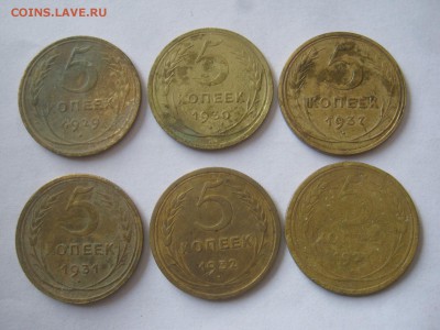 5к-6шт.-1927-29-30-31-32-37г.Окончание 08.0618 г.22-35 мск - IMG_0914.JPG