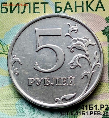 5р.2010г. ММД.(шт.5.41Б1.Рев.2 по АС) до 06-06-2018г. - 20180514_073040-1