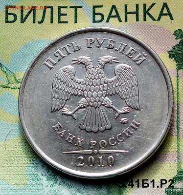5р.2010г. ММД.(шт.5.41Б1.Рев.2 по АС) до 06-06-2018г. - 20180514_073154-1