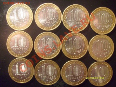 10р Азов ММД 12шт, Липецкая ММД 7шт до 29.04 22-00мск - S7303139.JPG