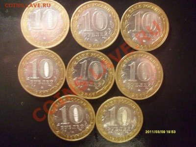10р Азов ММД 12шт, Липецкая ММД 7шт до 29.04 22-00мск - S7303136.JPG