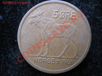 Норвегия 5 эре 1961 до 28-04-11 22-00 - IMG_5947