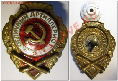 Несколько Знаков в Тяжелом Металле-помощь в оценке! - арт