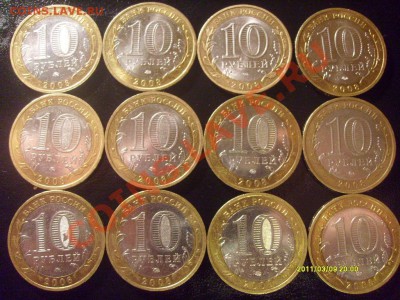 10р Смоленск ММД 13шт, Новосибирск ММД 7шт до 29.04 22-00мск - S7303144.JPG
