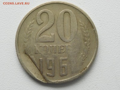 Брак 1961? - RSCN5338.JPG