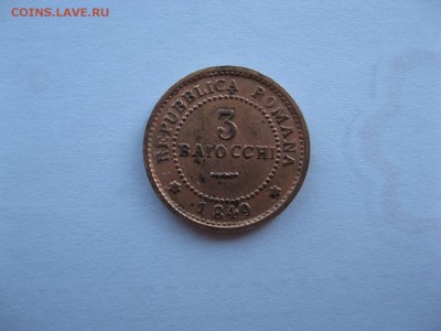 Римская республика, 3 байоччи 1849 года, оценка. - 10