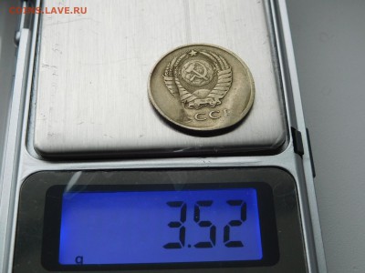 Брак 1961? - RSCN5360.JPG