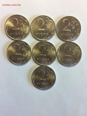 Оценка набора. 1 руб. - 2 руб. ( 1997-99. 2005 - 09) спмд. - IMG_9269