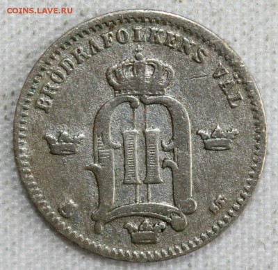 С РУБ.СТАРАЯ ШВЕЦИЯ  10 эре 1875г. до 9.06 в 22-00 - IMG_2891.JPG