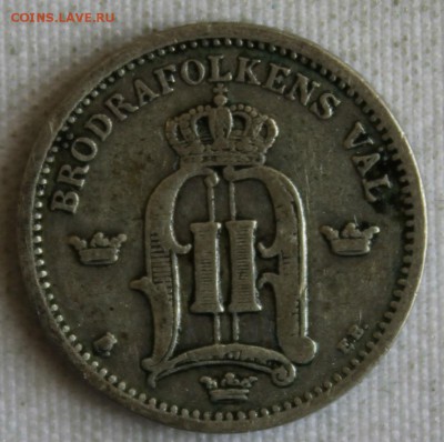 С РУБ.СТАРАЯ ШВЕЦИЯ  25 эре 1905г. до 9.06 в 22-00 - IMG_2885.JPG