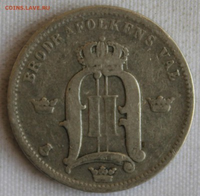 С РУБ.СТАРАЯ ШВЕЦИЯ  50 эре 1883г. до 9.06 в 22-00 - IMG_2863.JPG