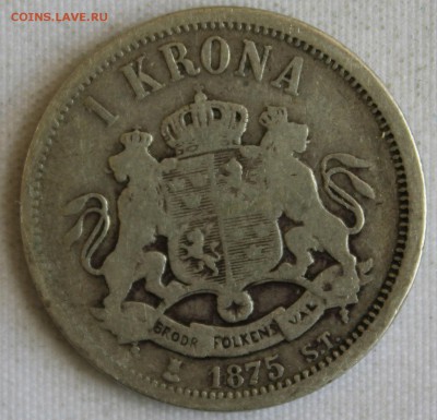С РУБ.СТАРАЯ ШВЕЦИЯ 1 крона 1875г. ОСКАР-II  до 9.06 в 22-00 - IMG_2870.JPG