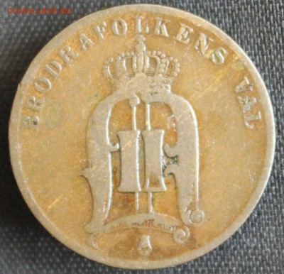 С РУБ.СТАРАЯ ШВЕЦИЯ 2 эре 1884г.  до 9.06 в 22-00 - IMG_2937.JPG