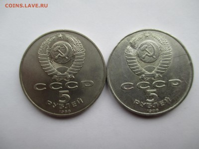 5 р Новгород подделка в ущерб обращению ? - IMG_0034.JPG