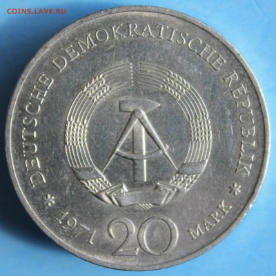 С РУБ.ВОСТ. ГЕРМАНИЯ 20 марк 1971г. ГЕНРИХ МАНН до 9.06 - IMG_2778.JPG