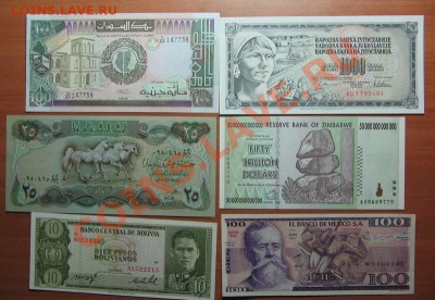 Иностранные боны 18 шт. до 29.04.11 22-00 - IMG_4537.JPG