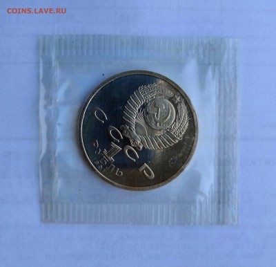 1 рубль 1991 СССР Барселона-1992. 6 монет. Proof. Запайка. - IMG_20180603_105452