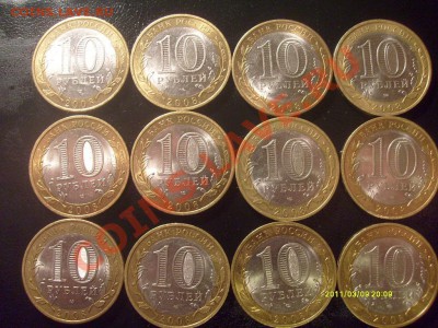 10р Приозерск СП 13шт, Удмуртия СПМД 7шт до 29.04 22-00мск - S7303152.JPG