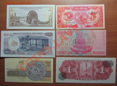 Иностранные боны 18 шт. до 29.04.11 22-00 - IMG_4540.JPG