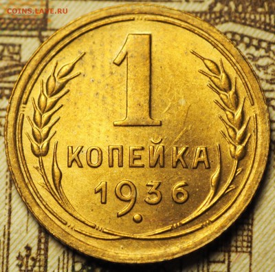 20к 28,56, 2к49, 1к 36,38,48,50,56 до 08.06.2018 в 22-00 МСК - P1010529.JPG