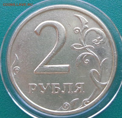 2 рубля 1999 ММД. До 8.06.18 в 22:00. - DSC01028