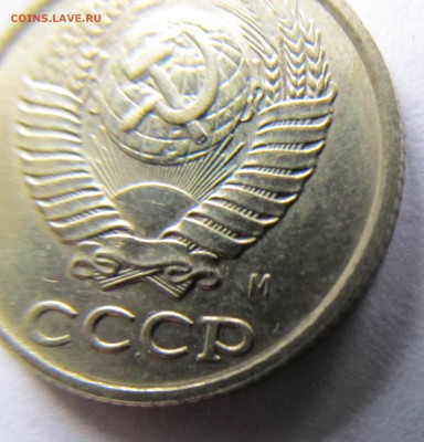 10 копеек 1990 М, Оценка - IMG_4960.JPG