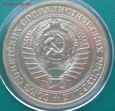 1 рубль 1965(годовик).Ненаборный.До 8.06.18 в 22:0 - DSC01051