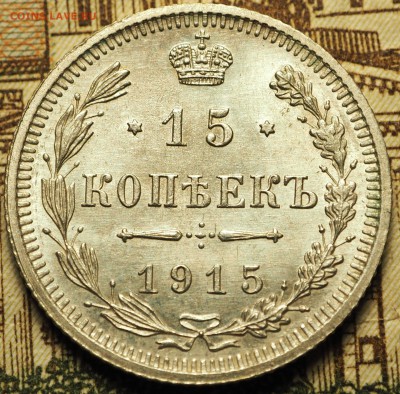 20к 14,15,16, 15к 1915 с 200 руб. до 08.06.2018 в 22-00 МСК - P1010545.JPG