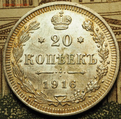 20к 14,15,16, 15к 1915 с 200 руб. до 08.06.2018 в 22-00 МСК - P1010543.JPG
