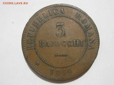 Римская республика, 3 байоччи 1849 года, оценка. - IMG_2605