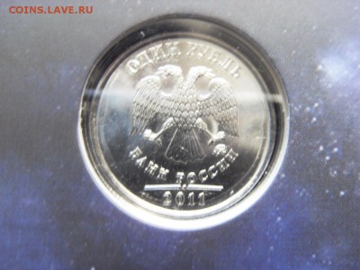 Официальный набор Гознак (СПМД) 2011 ГАГАРИН до 09.06.18 - SDC16089.JPG