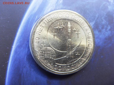 Официальный набор Гознак (СПМД) 2011 ГАГАРИН до 09.06.18 - SDC16086.JPG