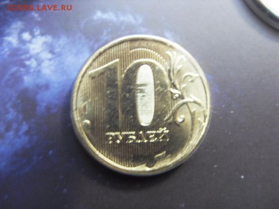 Официальный набор Гознак (СПМД) 2011 ГАГАРИН до 09.06.18 - SDC16085.JPG