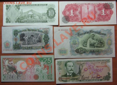 Иностранные боны 12 шт.  до 29.04.11 22-00 - IMG_4542.JPG