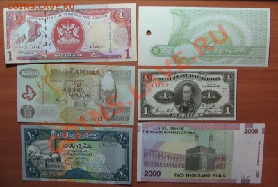 Иностранные боны 12 шт.  до 29.04.11 22-00 - IMG_4544.JPG
