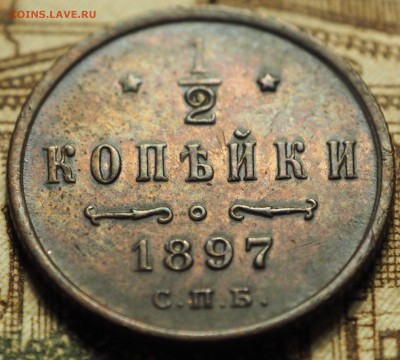 4к1909 с 200 руб. до 08.06.2018 в 22-00 МСК - P1010557.JPG