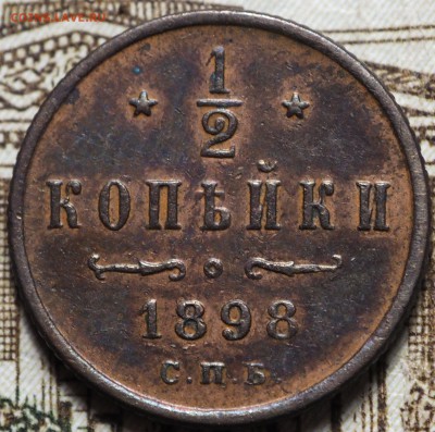 4к1909 с 200 руб. до 08.06.2018 в 22-00 МСК - P1010562.JPG