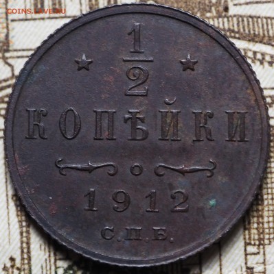 4к1909 с 200 руб. до 08.06.2018 в 22-00 МСК - P1010560.JPG