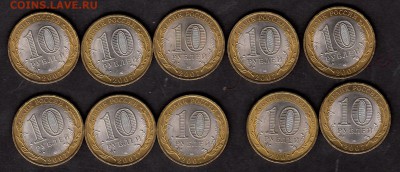 РФ 2007 10р Великий Устюг СПМД 10шт - 485