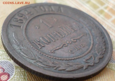 1 копейка 1894 спб до 6.06 в 22.30мск. - 2017-06-03 15-20-06.JPG