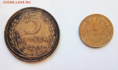 5 коп и 1 коп 1935г(нов.тип) до 07.06.2018г в 22-00 МСК - реверс 5 коп и 1 коп