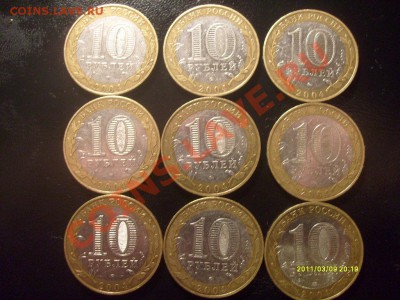 10р Дмитров ММД 9шт, Читинская СПМД 5шт до 29.04 22-00мск - S7303162.JPG