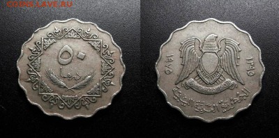 МОНЕТЫ МИРА 555 - Ливия – 50 дирхам (1975)