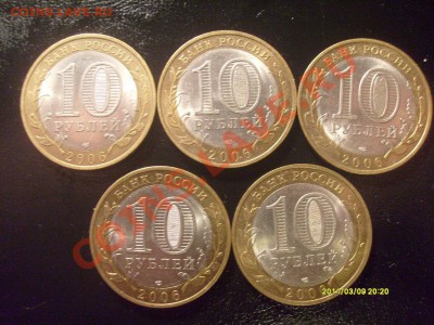 10р Дмитров ММД 9шт, Читинская СПМД 5шт до 29.04 22-00мск - S7303164.JPG