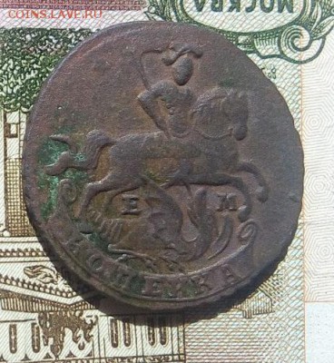 Копейка 1795ЕМ до07.06.2018г в 22-00 МСК - Г