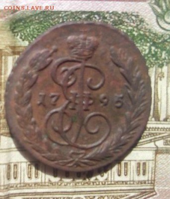 Копейка 1795ЕМ до07.06.2018г в 22-00 МСК - В