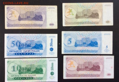 6 шт. Боны ПМР 1993-94гг - 0339025B-EA63-4614-800D-6FA69482A5EC