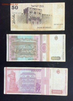 3 Боны Израиль и Румыния - 377DBD2E-B9E8-4D01-B588-7B2C56833DDF